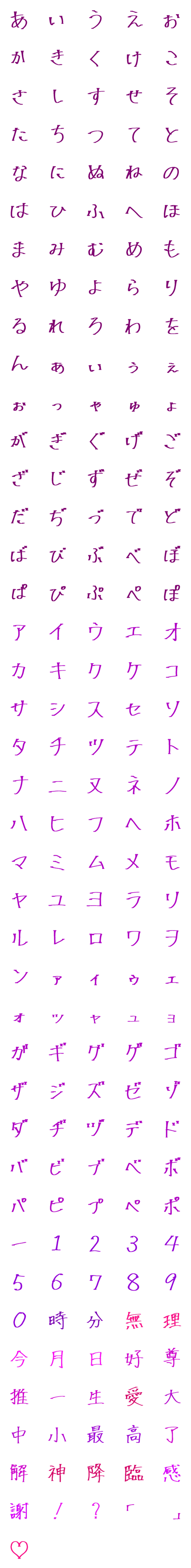 [LINE絵文字]鬣の今日も推しが尊い絵文字の画像一覧