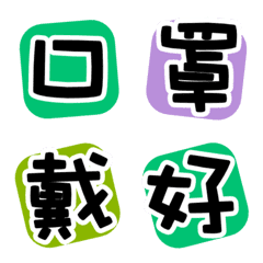 [LINE絵文字] Large word 6-Healthの画像