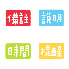 [LINE絵文字] Everyday terminologyの画像