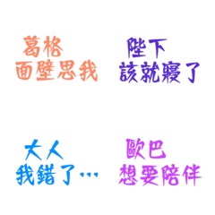 [LINE絵文字] Dear Darling I miss Uの画像