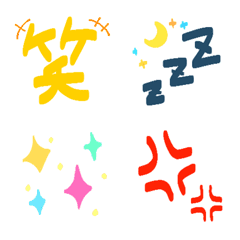 [LINE絵文字] シンプルな最低限の絵文字の画像