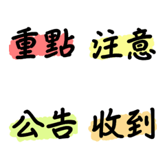 [LINE絵文字] titleの画像