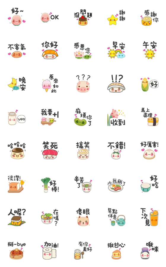 [LINE絵文字]So cute Practical daily 3の画像一覧