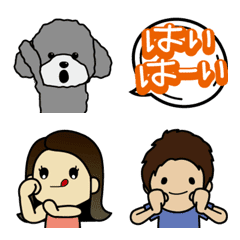 [LINE絵文字] トイプードルのらぶラブLOVEちゃんの絵文字の画像