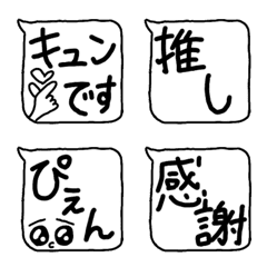 [LINE絵文字] 良く使う日常文字の画像