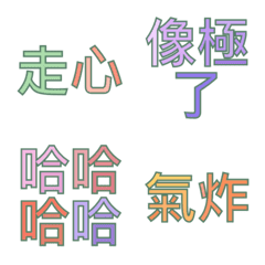 [LINE絵文字] Chinese Wordings for Everyday Lives 1の画像