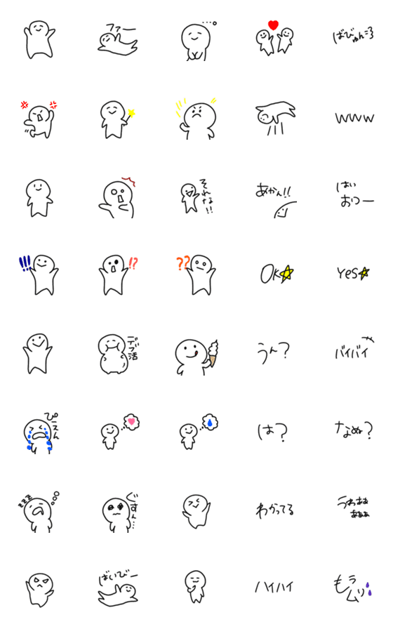 [LINE絵文字]使える☆シンプル絵文字の画像一覧