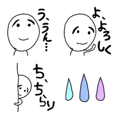 [LINE絵文字] 幸薄そうな人の控えめ会話の画像