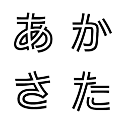 [LINE絵文字] 日本語の汽車道フォントの画像