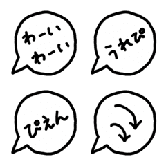 [LINE絵文字] 【文末に使える便利な絵文字】の画像