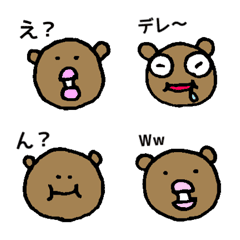 [LINE絵文字] ちゃくま 一語 絵文字の画像