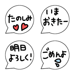 [LINE絵文字] 小さな吹き出しの絵文字3の画像