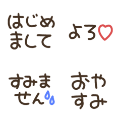 [LINE絵文字] 使える♡挨拶＆相槌絵文字の画像