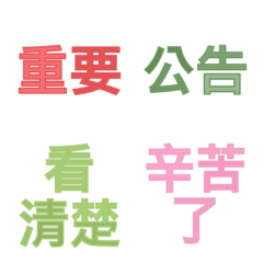 [LINE絵文字] Chinese Wordings for Everyday Work 2の画像