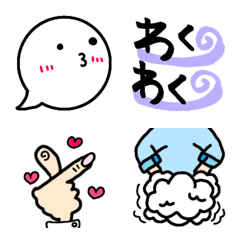 [LINE絵文字] 使えるエモジだよの画像