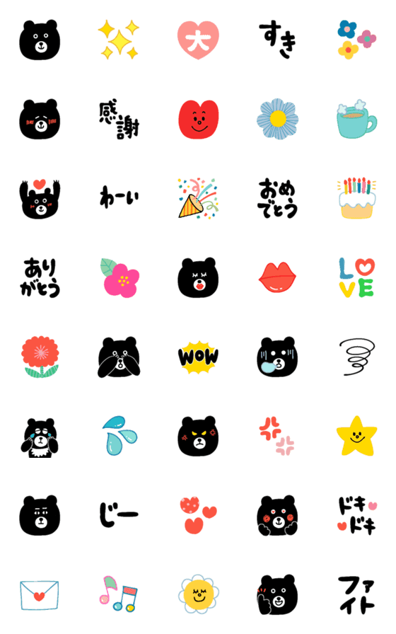 [LINE絵文字]気持ちを伝える黒クマさんの画像一覧