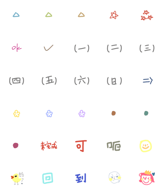 [LINE絵文字]list emojiの画像一覧