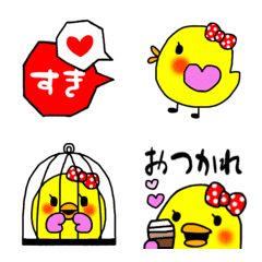 [LINE絵文字] ラブラブぴよこ♥日常のあいさつの画像