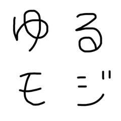 [LINE絵文字] 絵文字字字字字の画像