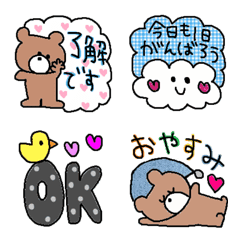 [LINE絵文字] (色んな絵文字セット50大人可愛いシンプル)の画像