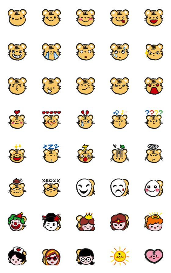 [LINE絵文字]Tiger King  face stickersの画像一覧