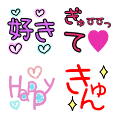 [LINE絵文字] 気持ちを伝える絵文字ですの画像