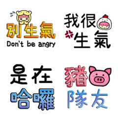 [LINE絵文字] Super practical colorful textの画像