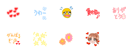 [LINE絵文字]可愛い絵文字お願いしますの画像一覧