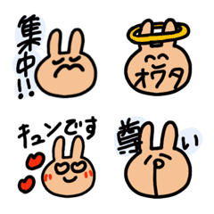 [LINE絵文字] そこそこ使えるうさちゃんの画像