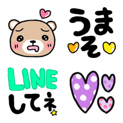 [LINE絵文字] 文末に添える絵文字 くまversion2の画像