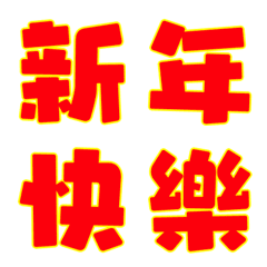 [LINE絵文字] .com_20201218221310 02の画像