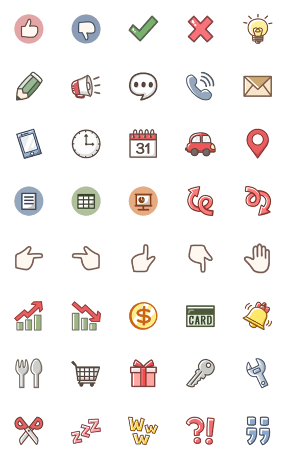 [LINE絵文字]大人の絵文字❤仕事と日常の画像一覧