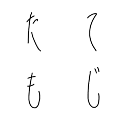 [LINE絵文字] えもえもえもじの画像