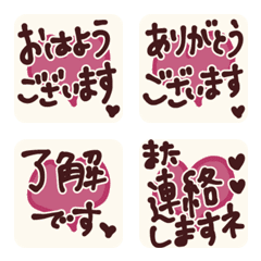 [LINE絵文字] 敬語の絵文字15の画像