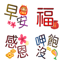 [LINE絵文字] Handwritten text practical greetingsの画像