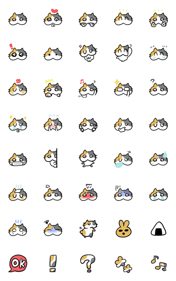 [LINE絵文字]ぷにねこさん絵文字の画像一覧