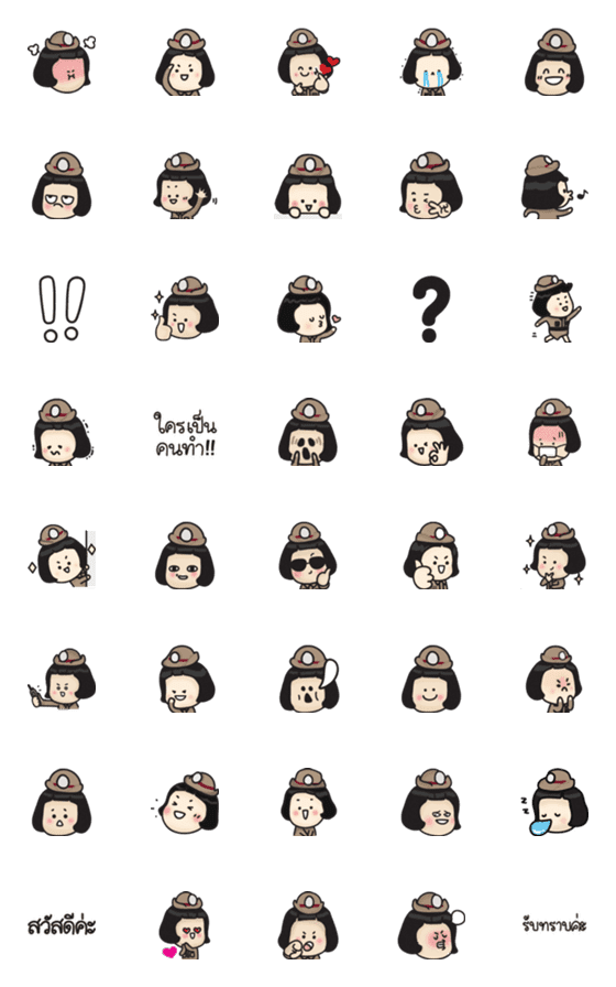 [LINE絵文字]Thai Police woman emojiの画像一覧