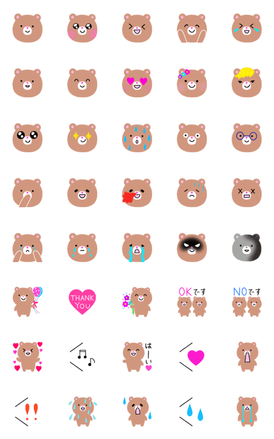 [LINE絵文字]♡ ♡ brown bear ♡ ♡の画像一覧