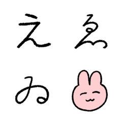 [LINE絵文字] ふんちゃいこもじの画像