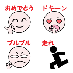 [LINE絵文字] emoji of kin3の画像