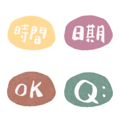 [LINE絵文字] Work/Activities/Career/Commercialの画像