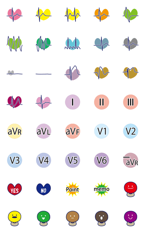 [LINE絵文字]あつまれ心電図マニアの画像一覧