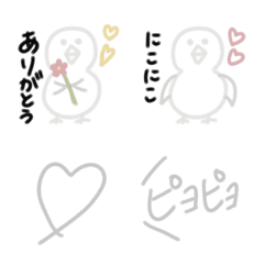 [LINE絵文字] しんぷる とり 絵文字 ◎の画像