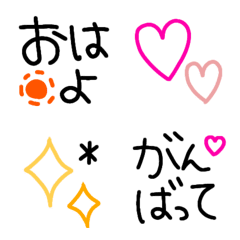 [LINE絵文字] つかいやすい絵文字♡の画像