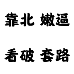 Line絵文字 ホットスナック 肉まん多め 絵文字 40種類 1円