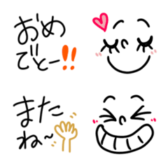 [LINE絵文字] ☆気持ち文字☆たくさんの画像