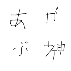 [LINE絵文字] 外国人文字の画像