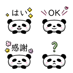 [LINE絵文字] 使いやすい♪パンダの絵文字の画像