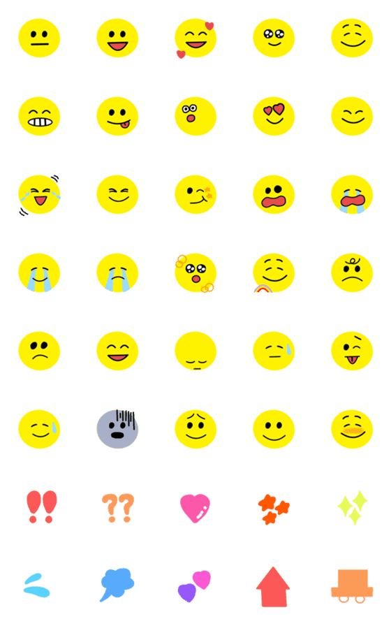 [LINE絵文字]スマイリー使いやすい絵文字顔文字2の画像一覧