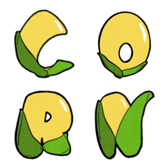 [LINE絵文字] corn_emojiの画像